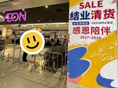 -凯德广场(西城店)