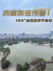 -耐味林月子会所(黄兴公园店)