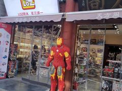 -古文化街旅游区