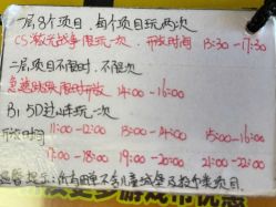 -嗨翻Hi-Fun竞技主题乐园·蹦床团建生日聚会(五棵松华熙店)