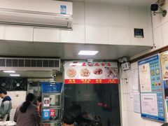 -盖邑扁食店