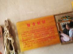 -梁家河村红色旅游区