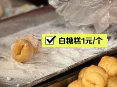 -老南昌白糖糕(大士院店)