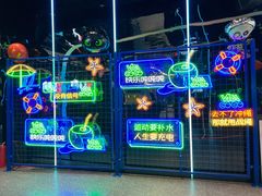 -INLANG饮浪室内冲浪(苏河湾万象天地店)