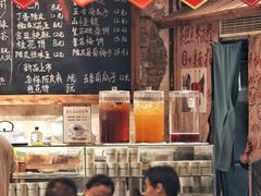 -東茅街茶馆