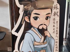 -中国翰园碑林