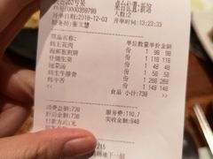 账单-萨拉伯尔(燕莎友谊商城店)