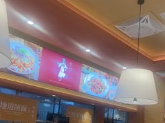 -剪花娘子·陕西面馆(上海川沙百联店)
