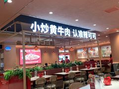 -辣可可·小炒黄牛肉(望京凯德MALL店)