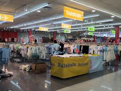 -摩登百货(岗顶店)