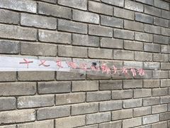 -三国赤壁古战场