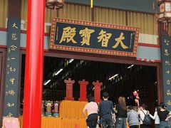 -国恩寺