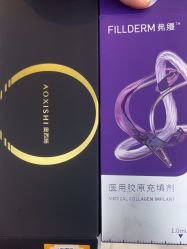 -深圳艺星医疗美容医院