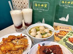 -海王冰室(皇朝店)