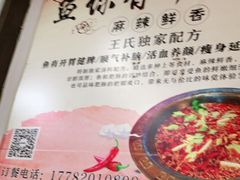 -烧哥美蛙肥肠鱼火锅·十五年社区店
