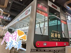 -敏华冰厅(平安金融中心店)