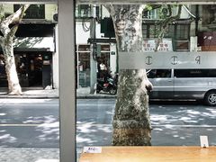 -Onirii Coffee(长乐路店)