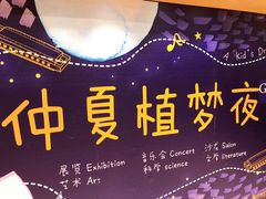 -G·SPACE(金鹰世界店)