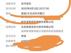 -奇芳阁·百年清真南京菜(夫子庙店)