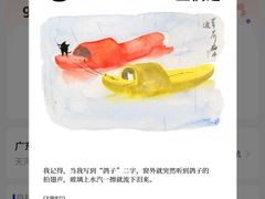 -瑞幸咖啡(广东外经贸大厦店)