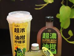-混果汁(喜荟城店)
