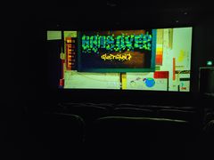 -上影国际影城(普陀绿地缤纷城店)