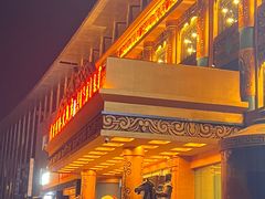 -草原明珠大酒店蒙餐