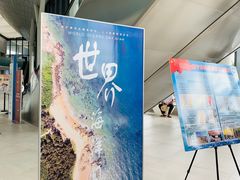 -中国（海南）南海博物馆