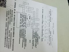 菜单-做了不起的80后