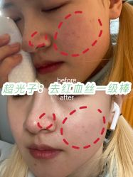 点击看大图 -医颜医疗美容门诊部