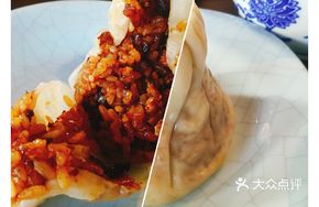 Zan Jia Steamed Dumplings
