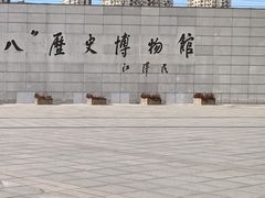 -沈阳“九·一八”历史博物馆