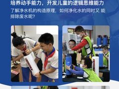 -开能健康科技园(川大路店)