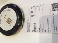 -奈雪的茶(大悦城店)