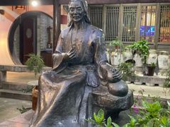 -阮氏酒家(柯桥店)