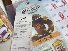 -DQ·蛋糕·冰淇淋(阜盛道店)