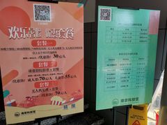 -南京科技馆