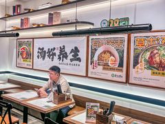 -和府捞面·大师店(上海漕宝路日月光店)