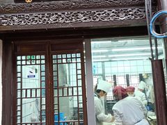 门面-赵天禄(葑门横街店)