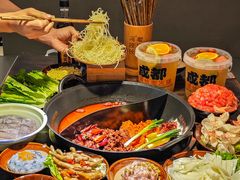 -冯校长老火锅(广州正佳广场店)