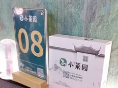 -小菜园新徽菜(青岛市南万象城店)