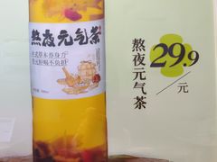 -金蚁康•经络调理•肩颈按摩(三山街店)