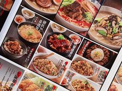 -味千拉面(煌华新纪元购物广场店)