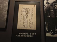 -沈阳“九·一八”历史博物馆