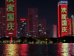 -天鹅湖体育公园