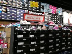 -法雅体育工厂店(皂君庙路店)