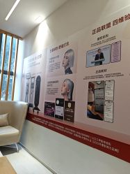 点击看大图 -Yestar重庆艺星医疗美容医院