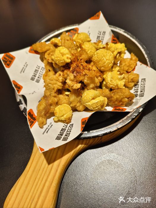 探鱼·鲜青椒爽麻烤鱼(北京路天河城店)图片