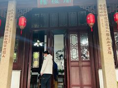 -香雪海