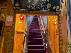 -塔洛藏餐吧(香格里拉古城店)